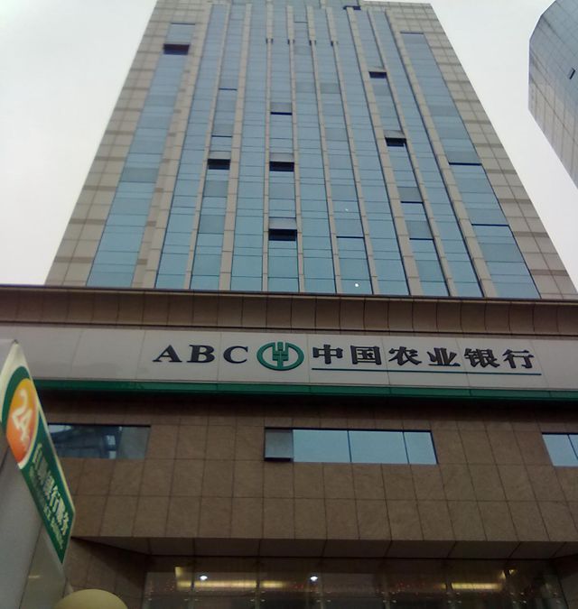 农业银行福建分行华林路办公大楼裙楼大楼加固(图1)